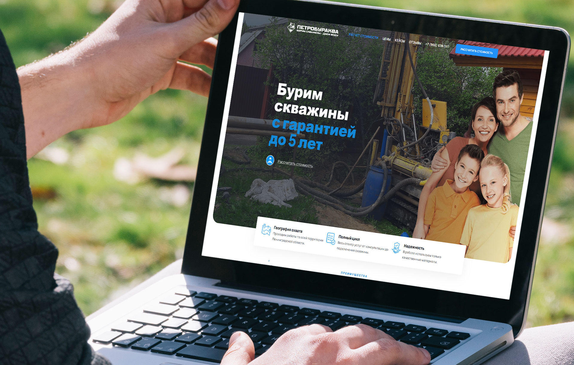 Компания ПетроБурАква