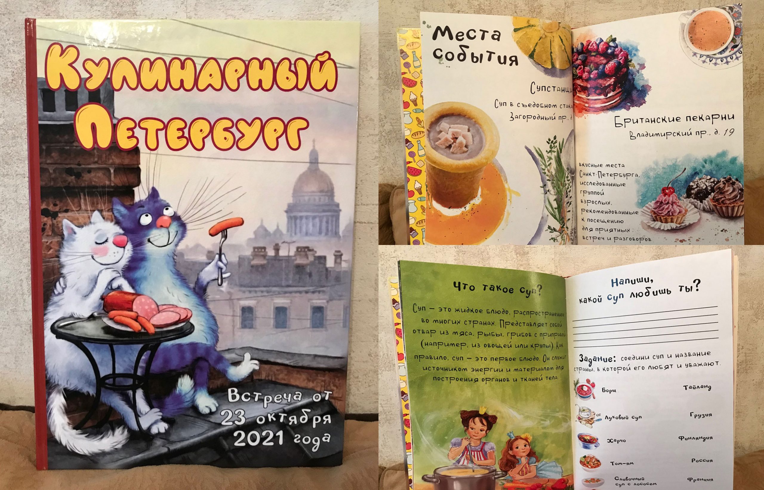 Книги